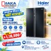 Haier 600L HRF-622IBG Side-by-Side No Frost Refrigerator